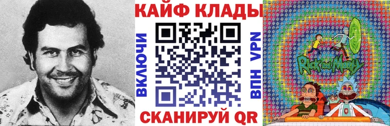 Виды наркотиков купить Полесск Марихуана  Меф мяу мяу  ГАШ 