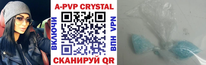 Alfa_PVP VHQ  Полесск 