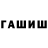 КЕТАМИН VHQ Artyr Mandarin