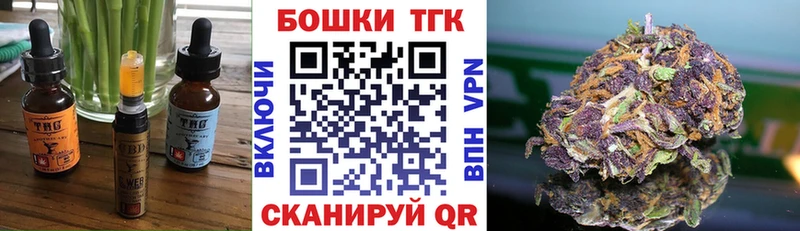 Еда ТГК марихуана  дарнет шоп  ссылка на мегу как зайти  Полесск 