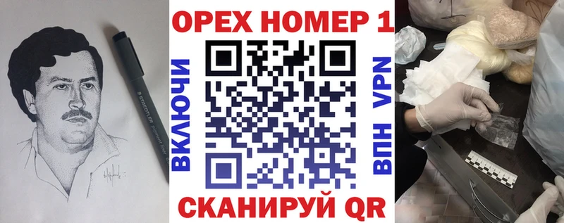 Cocaine 97% Полесск