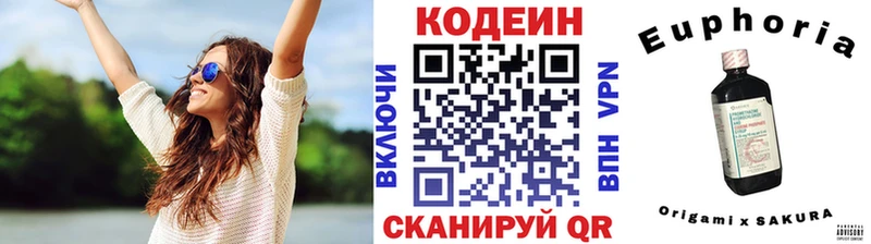 купить   ссылка на мегу сайт  Codein Purple Drank  Полесск 