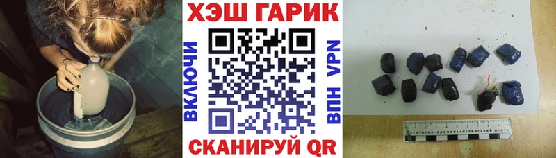 даркнет сайт Полесск Гашиш Cannabis