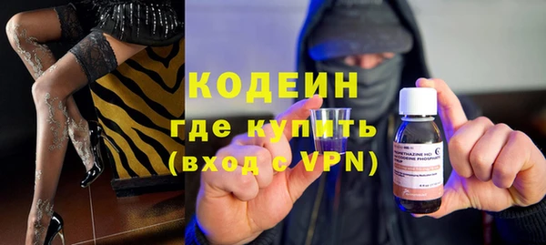 эйфоретик Белокуриха