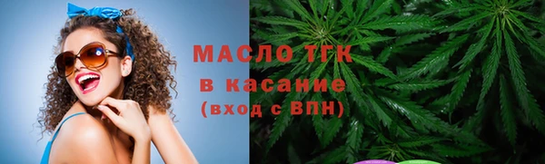 каннабис Беломорск