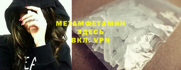 эйфоретик Белокуриха