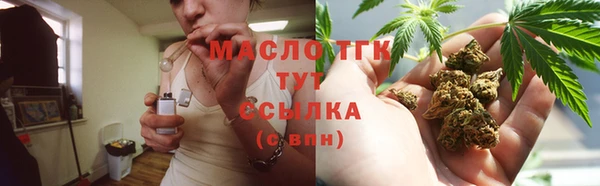 эйфоретик Белокуриха