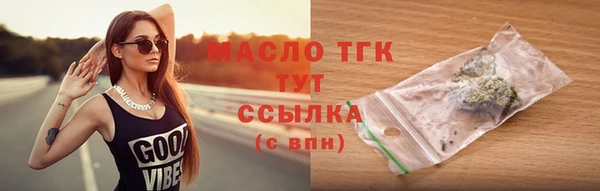 эйфоретик Белокуриха