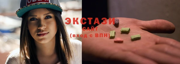 эйфоретик Белокуриха