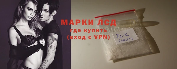 эйфоретик Белокуриха