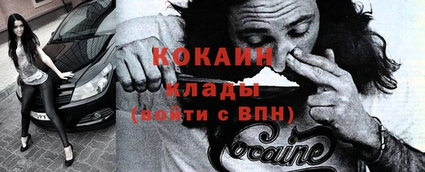 эйфоретик Белокуриха