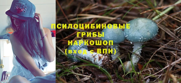 каннабис Беломорск