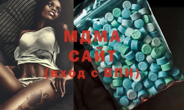 эйфоретик Белокуриха