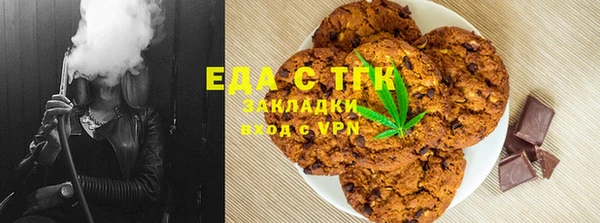 эйфоретик Белокуриха