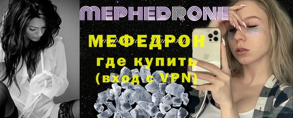 эйфоретик Белокуриха