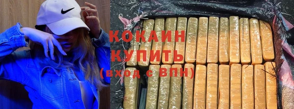 каннабис Беломорск