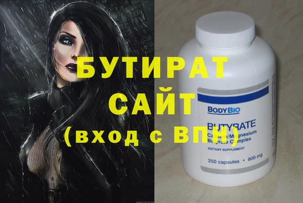эйфоретик Белокуриха