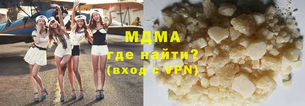 PSILOCYBIN Сатка