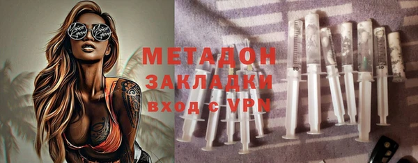 эйфоретик Белокуриха