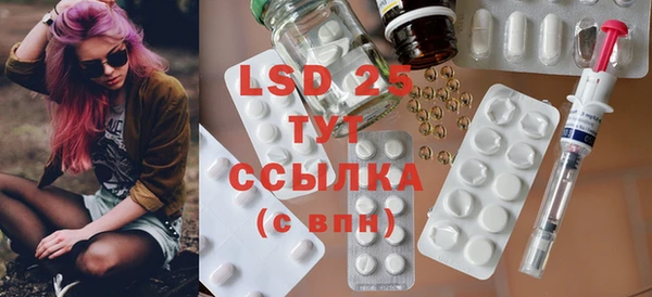 эйфоретик Белокуриха