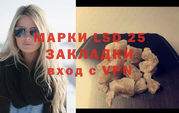 эйфоретик Белокуриха