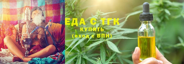каннабис Беломорск
