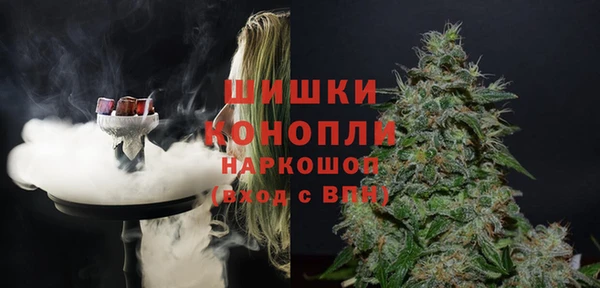 каннабис Беломорск