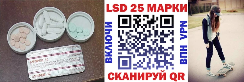 ЛСД экстази кислота  дарнет шоп  Полесск 