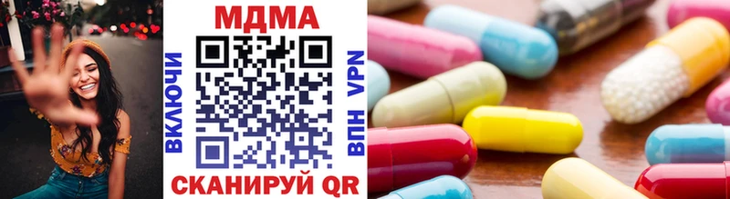 MDMA VHQ  kraken   Полесск  даркнет сайт 
