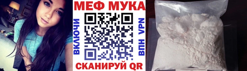 МЕФ 4 MMC  Полесск 