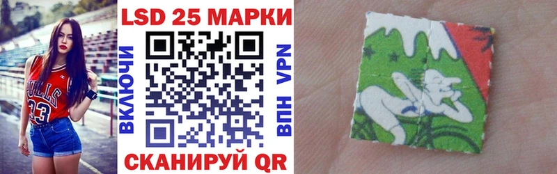 KRAKEN как зайти Полесск Наркотические марки 1500мкг где купить наркоту