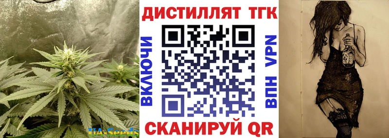 сайты даркнета наркотические препараты  Полесск  Дистиллят ТГК гашишное масло 